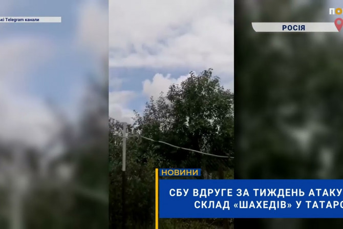 Погляд — новини Київщини онлайн - 9fa29b1a-024b-4053-852f-8c5716c2d7e9 - зображення